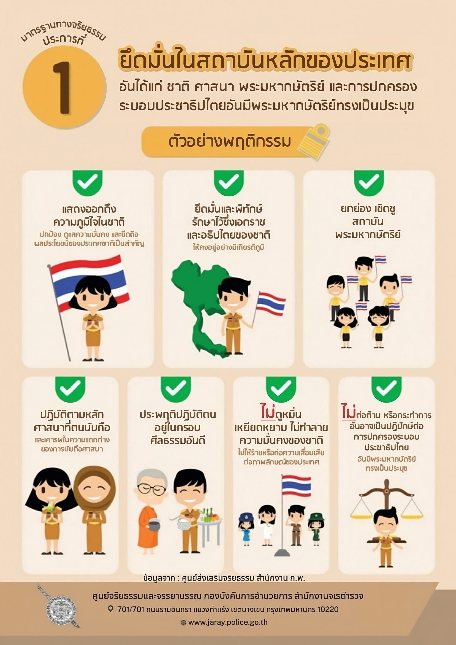 a¸a¸¹a¸_a¸-a¸²a¸_1-flpQNEjEU-transformed-scaled (1)