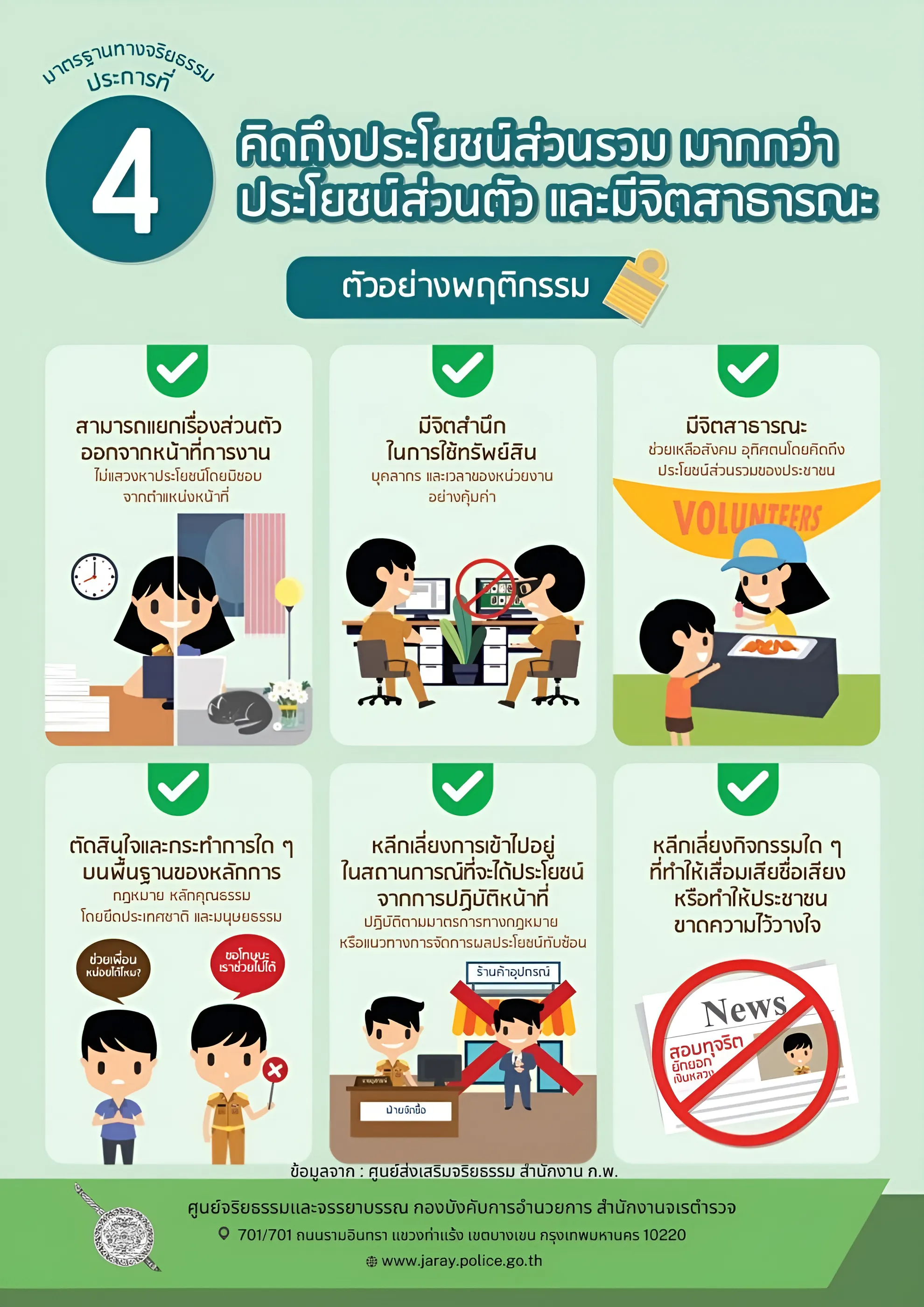 snapedit_1711259523976