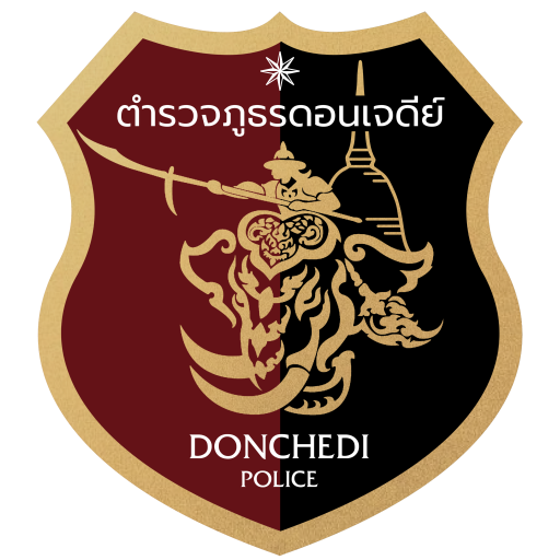 สถานีตำรวจภูธรดอนเจดีย์