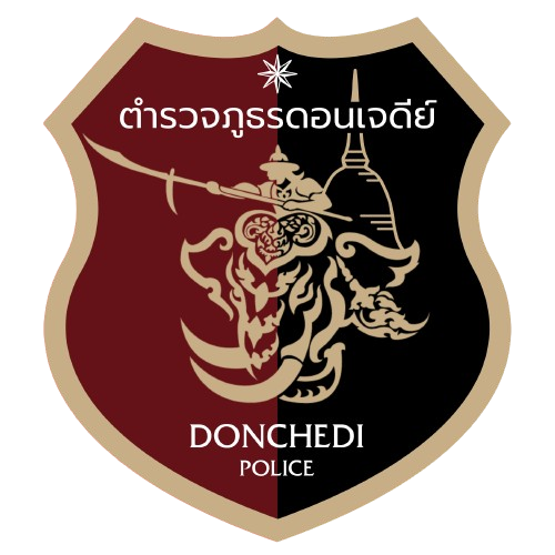 สถานีตำรวจภูธรดอนเจดีย์