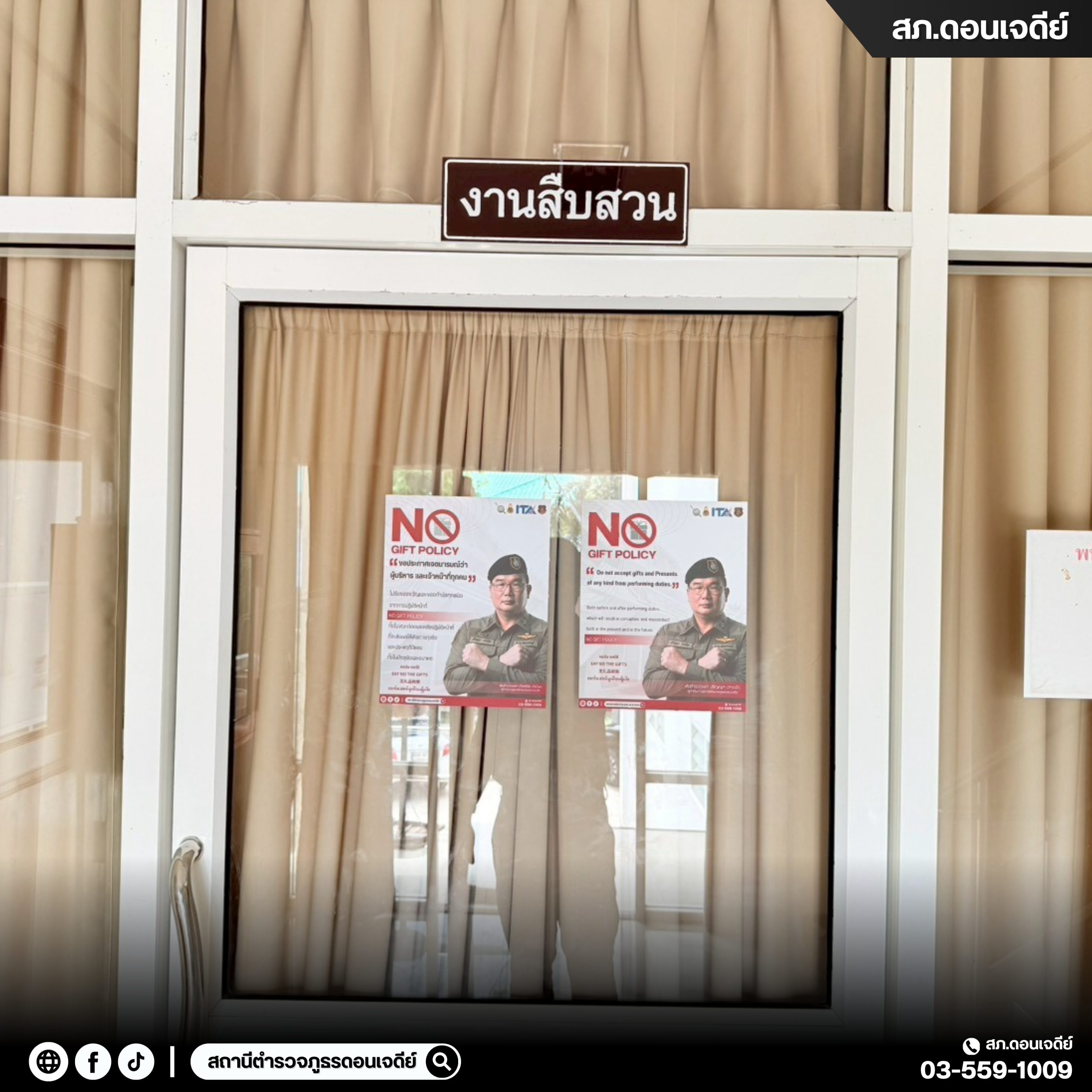 1 ภาพ (2)